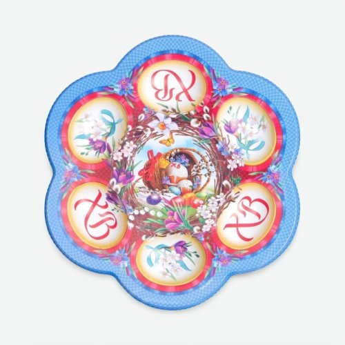 Подставка для яиц пластиковая "Счастливой Пасхи!" 7345207