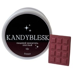 Блеск-краситель пищевой KANDYBLESK "Бордо" 10 г 