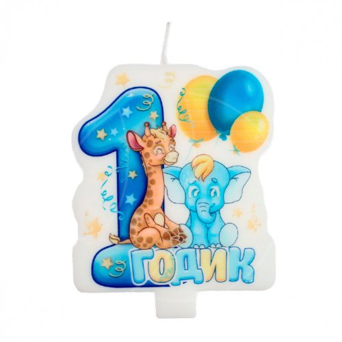 Свеча декоративная "1 Годик" 1169587