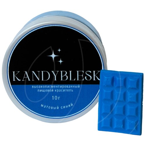 Краситель пищевой сухой KANDYBLESK "Синий" 10 г 